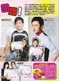 Ron Ng and Sammul Chan