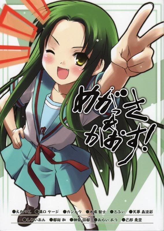 peace