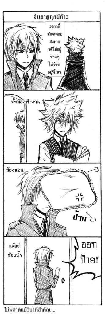 vongola20hahahah2013.jpg 