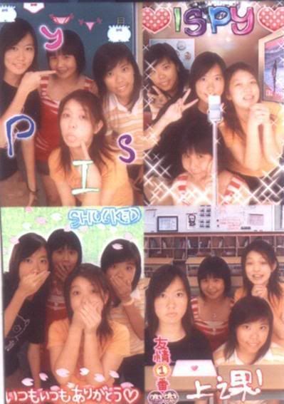 Photo Sharing and Video Hosting at Photobucket