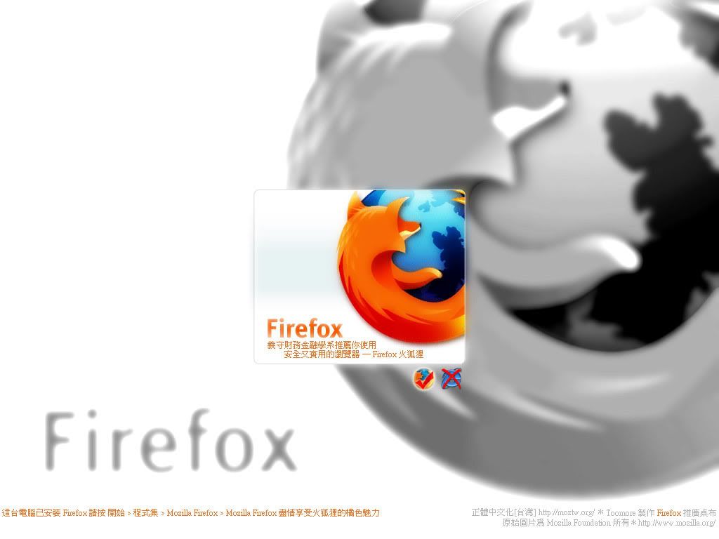 wall_ff_332.jpg