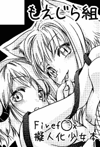 mangas_ff_164.png