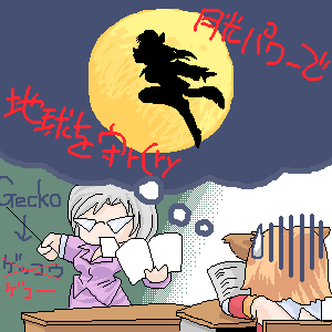 mangas_ff_235.png