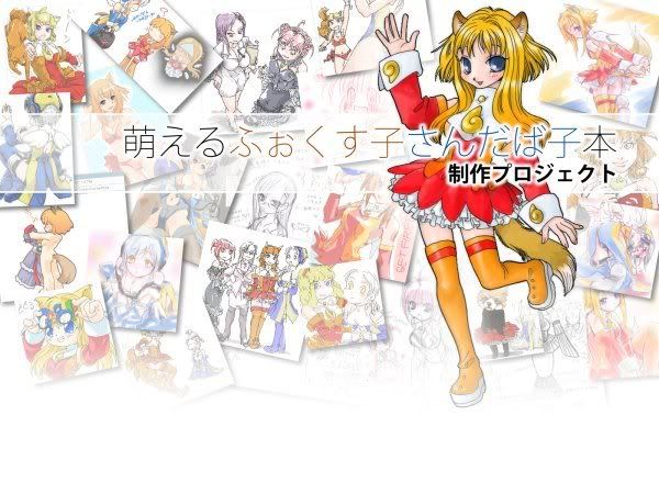 mangas_ff_58.jpg