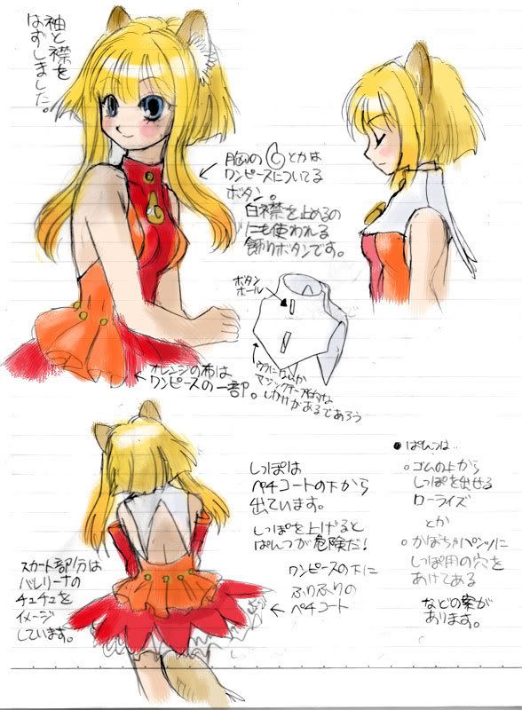 mangas_ff_62.jpg