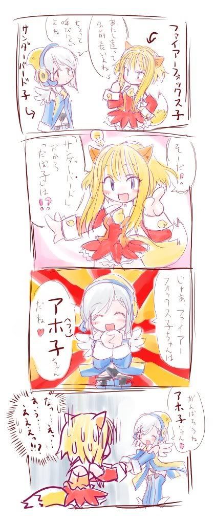 mangas_ff_81.jpg