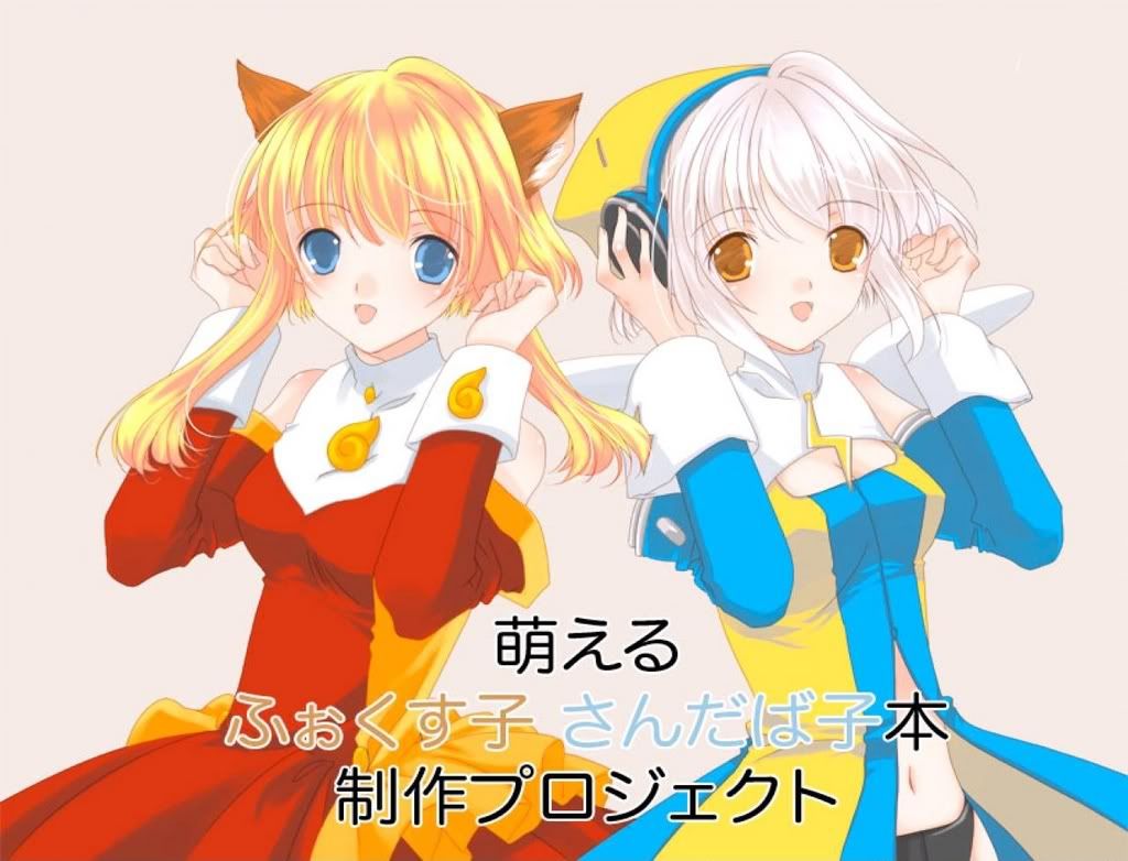 mangas_ff_85.jpg